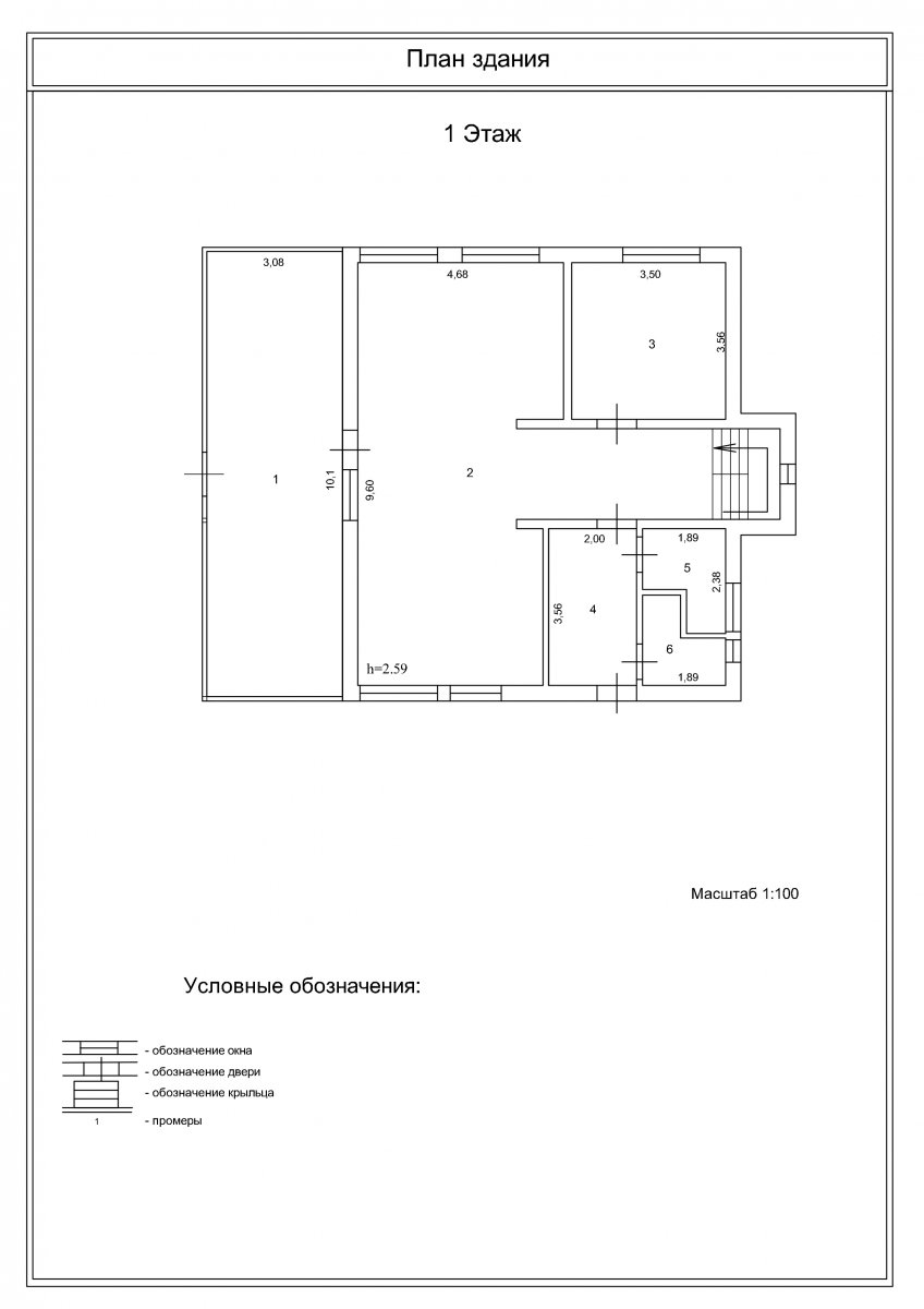 Дом FUSION план 1 этажа
