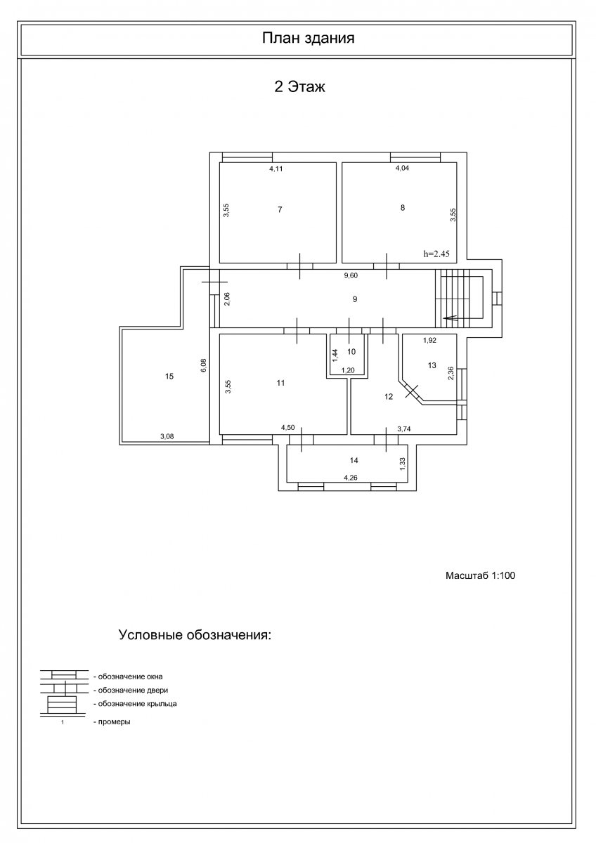 Дом FUSION план 2 этажа